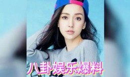 娱乐圈吃瓜哪里好,揭秘热门事件背后的真相