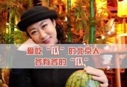 我现在在吃娱乐圈的瓜,揭秘明星幕后故事