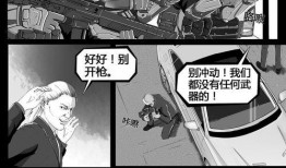 漫画源,穿越时空的视觉奇遇